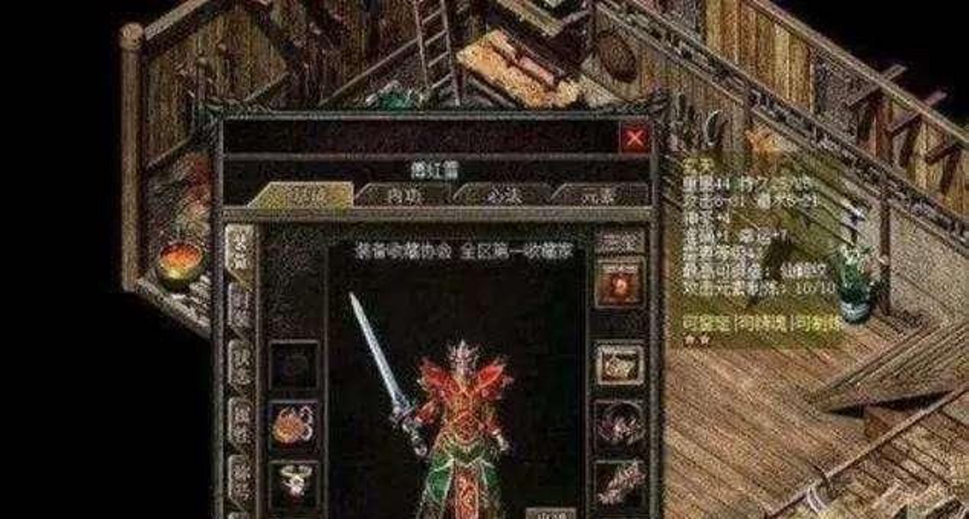 天剑运动